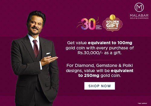 Advertisement for Malabar Gold & Diamonds featuring Anil Kapoor in a dark suit, pointing right. Promotional text offers 100mg gold coin value on purchases of Rs.30,000/- and 250mg coin value for Diamond, Gemstone & Polki designs. A “SHOP NOW” button is displayed.
